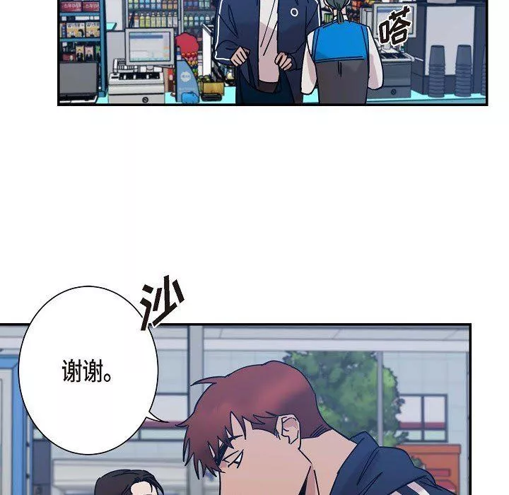 LoseYourTouch第5話