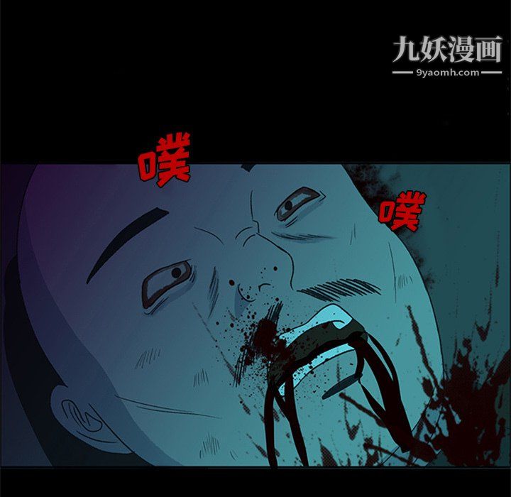 盜臉人最終話
