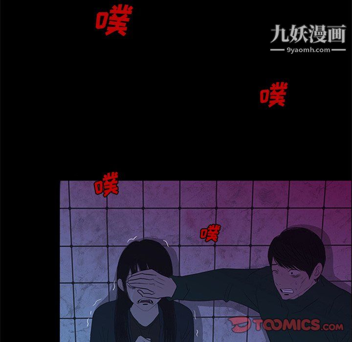 盗脸人最终话