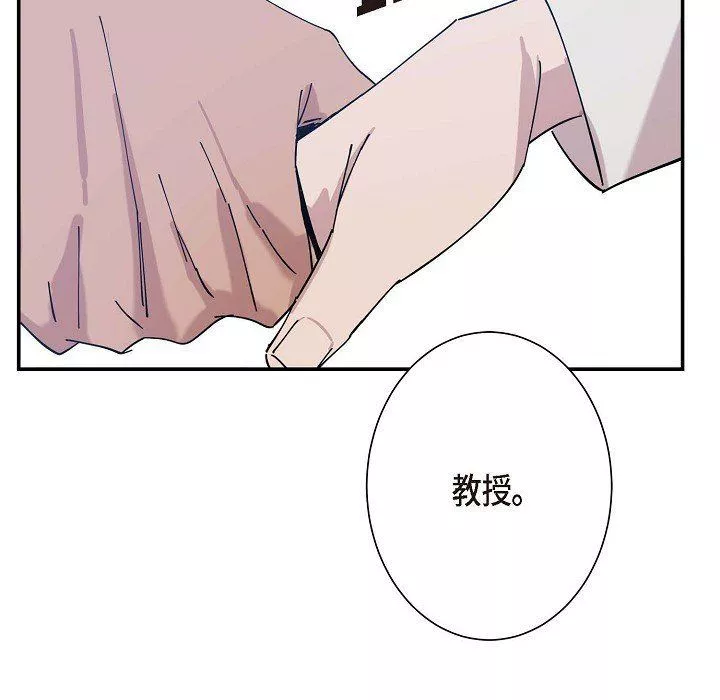 LoseYourTouch第5話