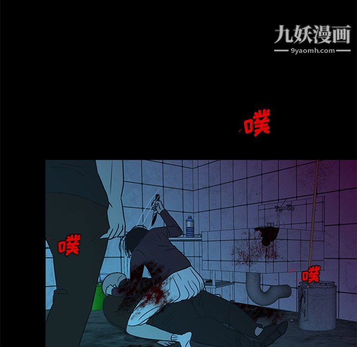 盗脸人最终话