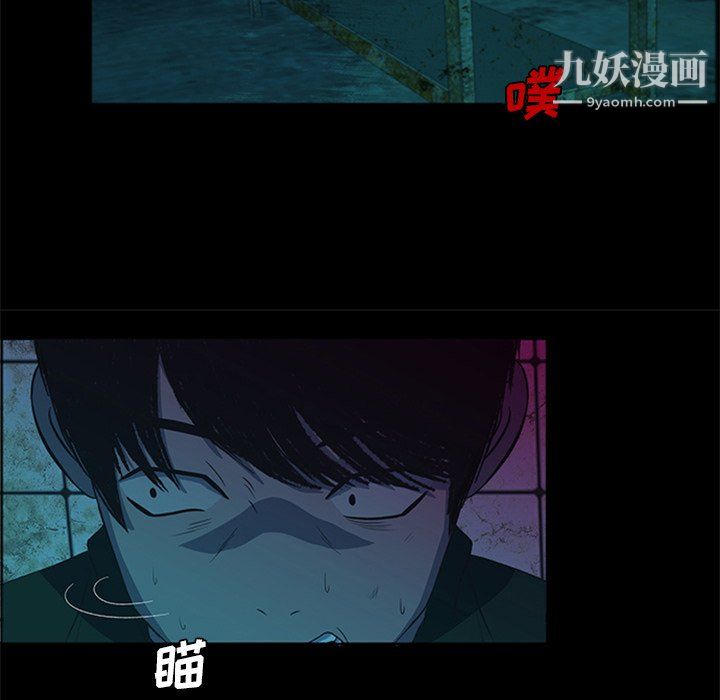 盜臉人最終話