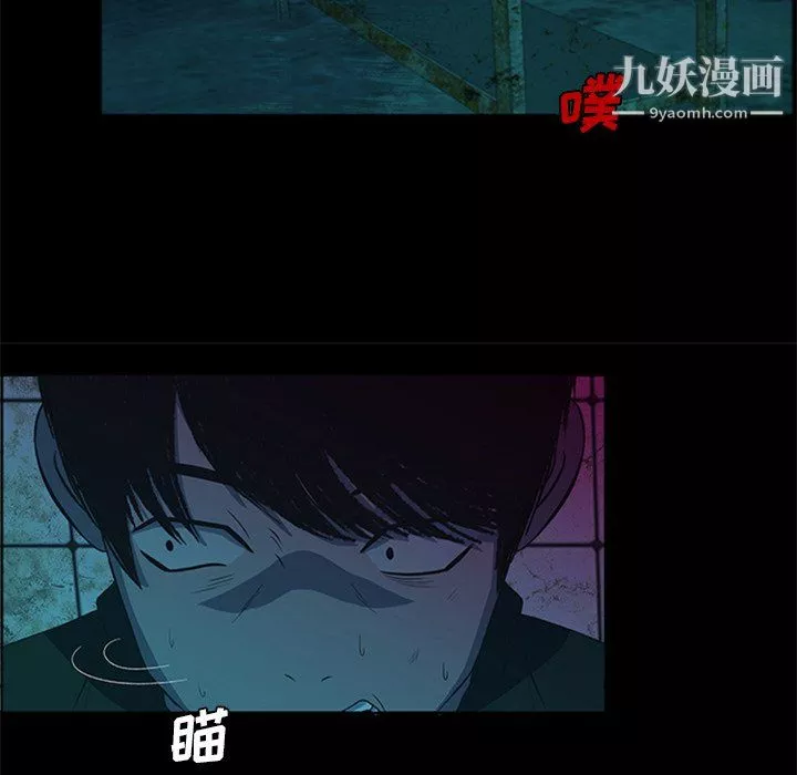 盜臉人最終話