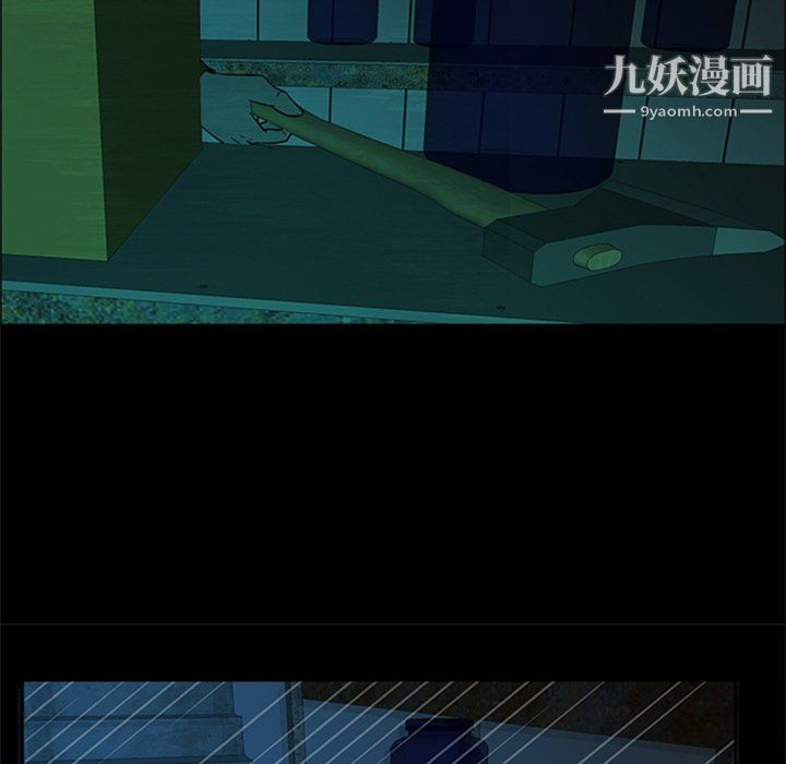 盗脸人最终话