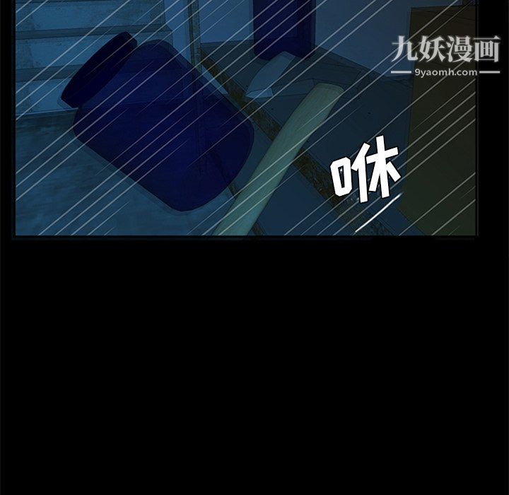 盜臉人最終話