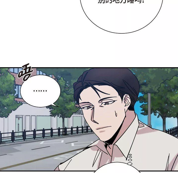 LoseYourTouch第5話