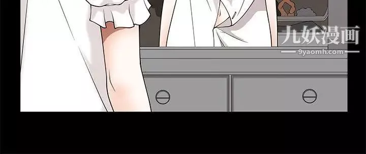 人妻性解放3:粗糙的手第6話