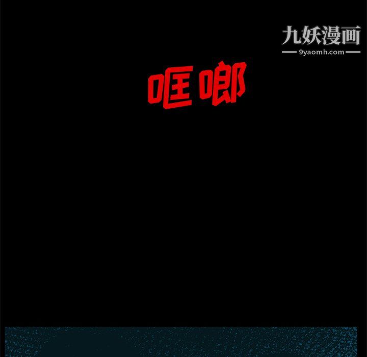 盜臉人最終話