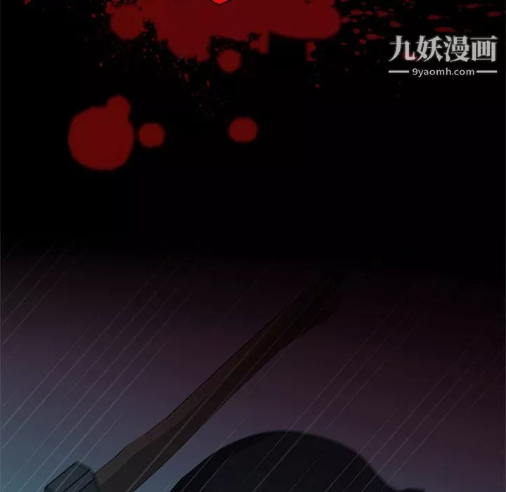 盜臉人最終話