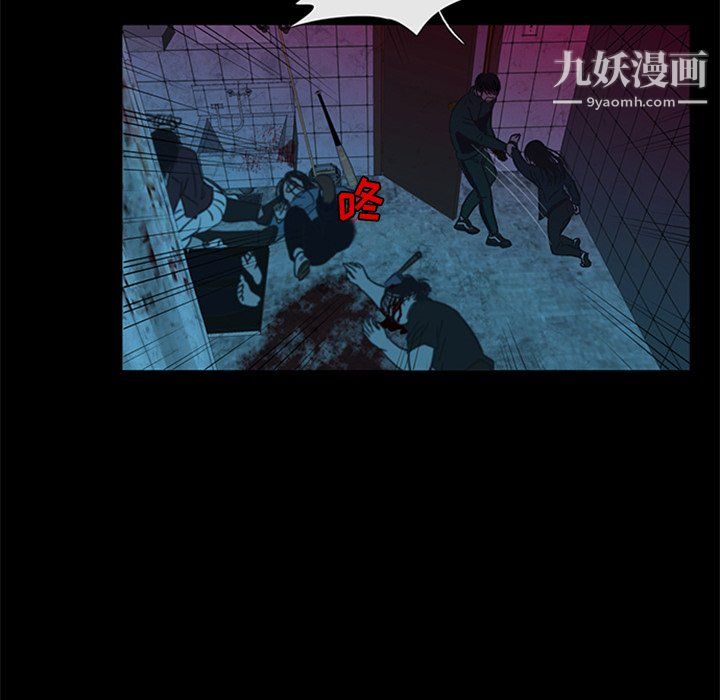 盜臉人最終話
