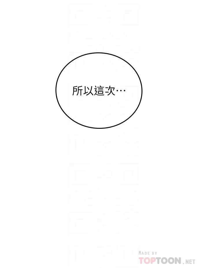 海女實習生第37話-廁所裡的淫靡水聲