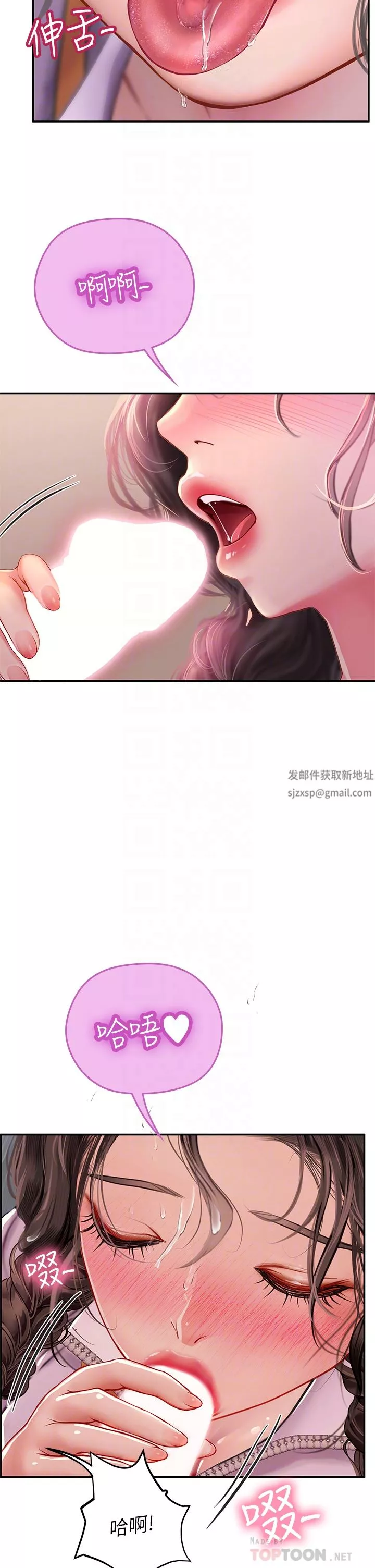 海女實習生第37話-廁所裡的淫靡水聲