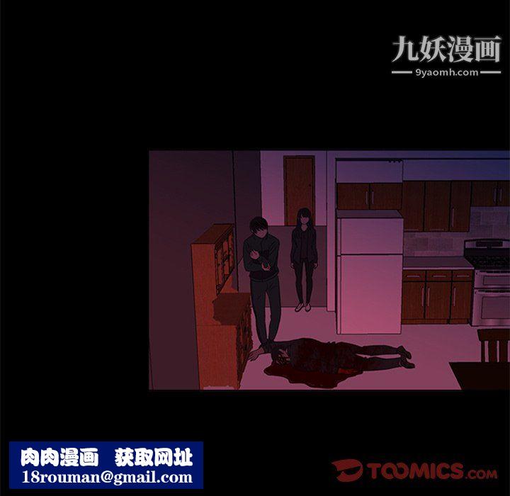 盗脸人最终话