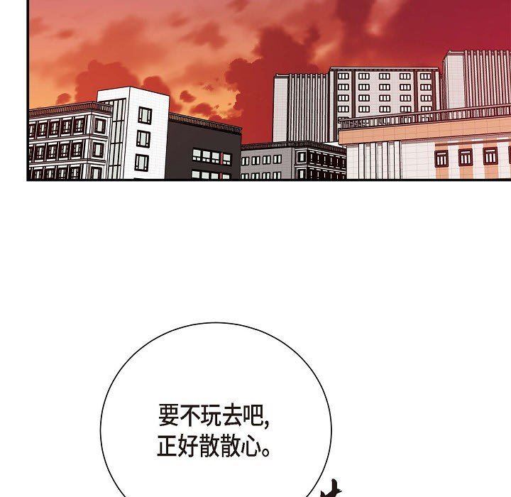 LoseYourTouch第5話