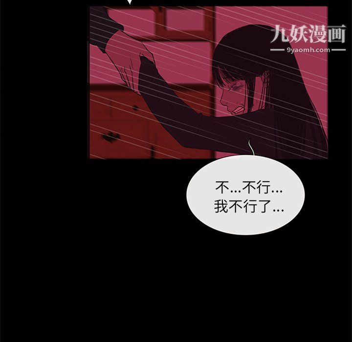 盜臉人最終話