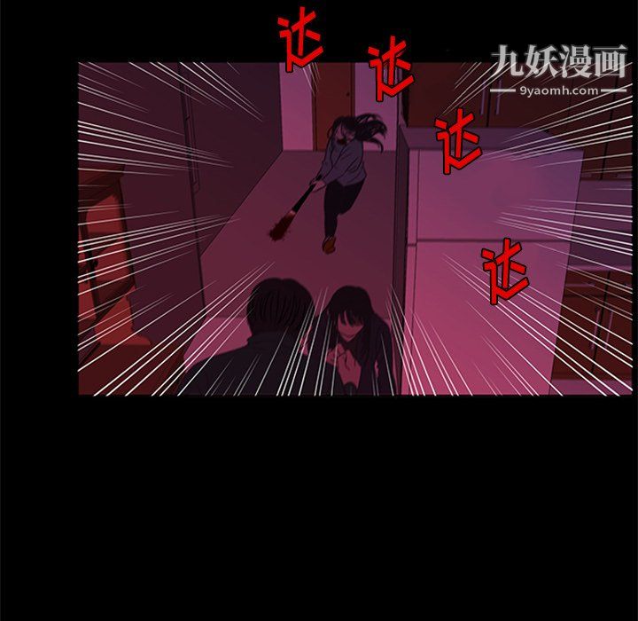 盜臉人最終話