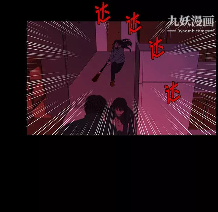 盜臉人最終話