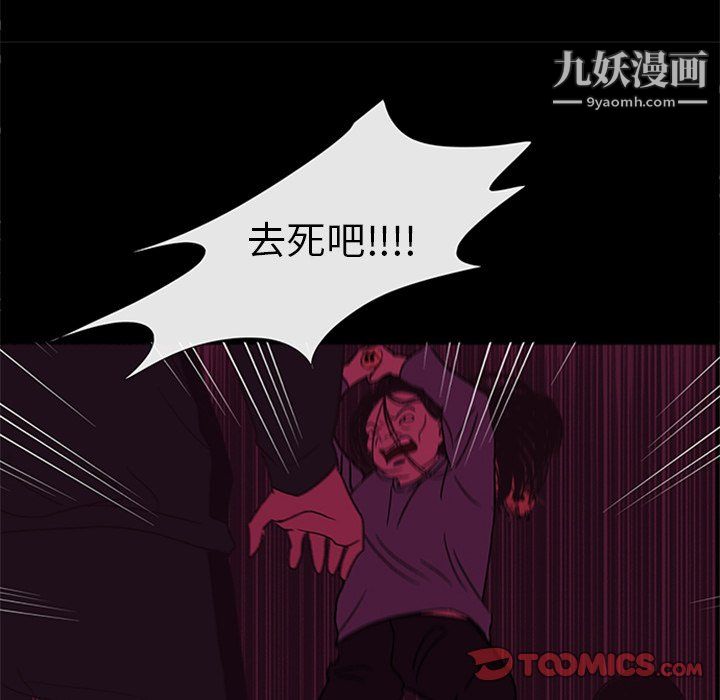 盗脸人最终话