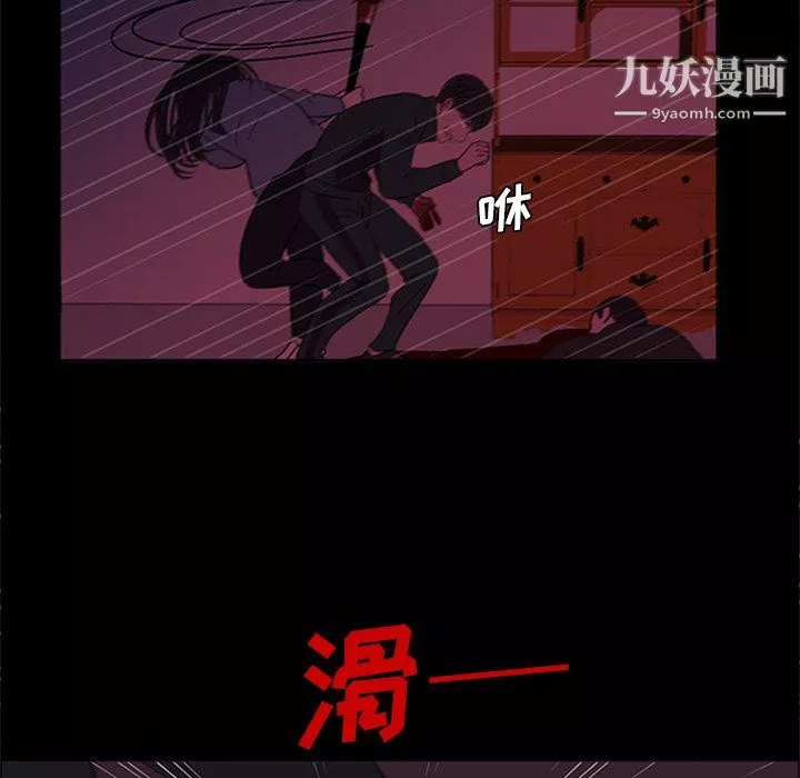 盜臉人最終話