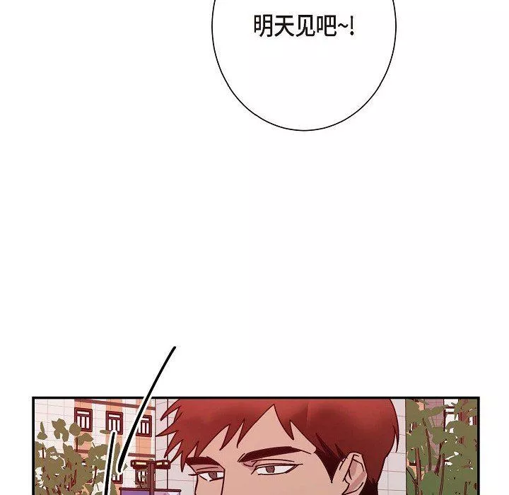 LoseYourTouch第5話