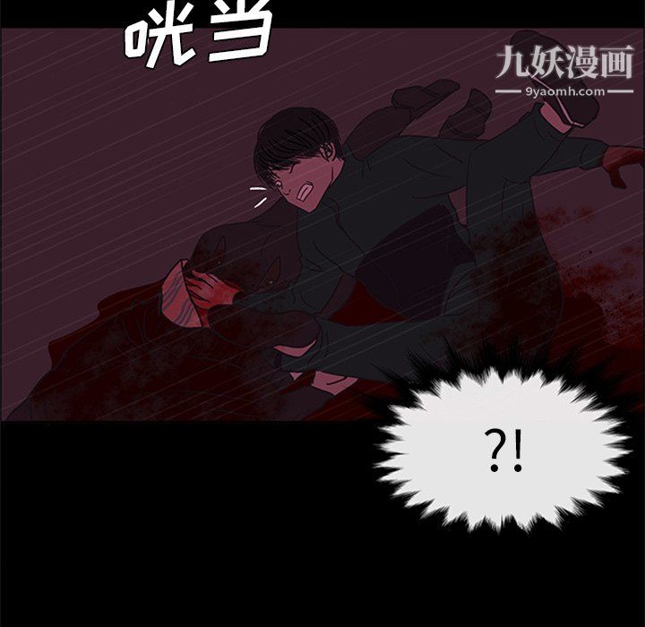 盜臉人最終話