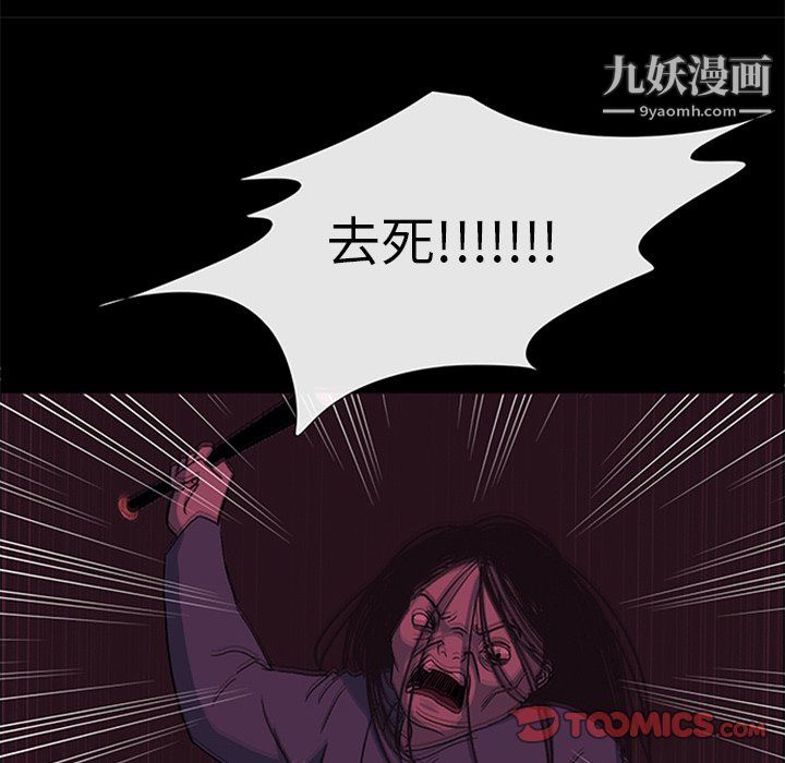 盗脸人最终话