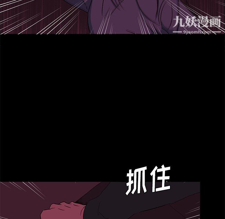 盗脸人最终话