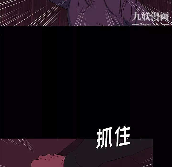 盜臉人最終話