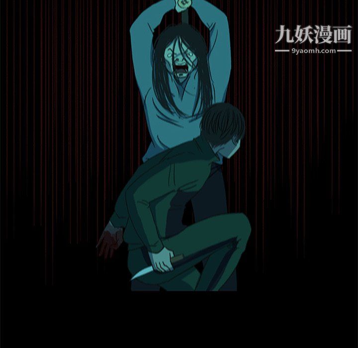 盜臉人最終話