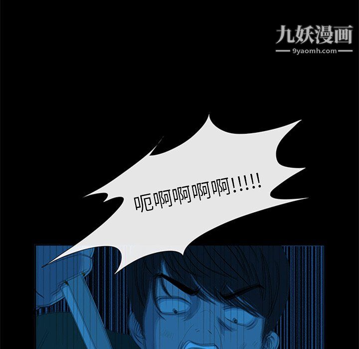盗脸人最终话