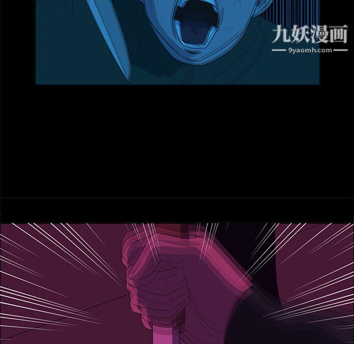 盗脸人最终话