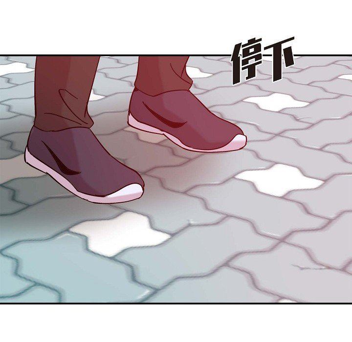 LoseYourTouch第5话