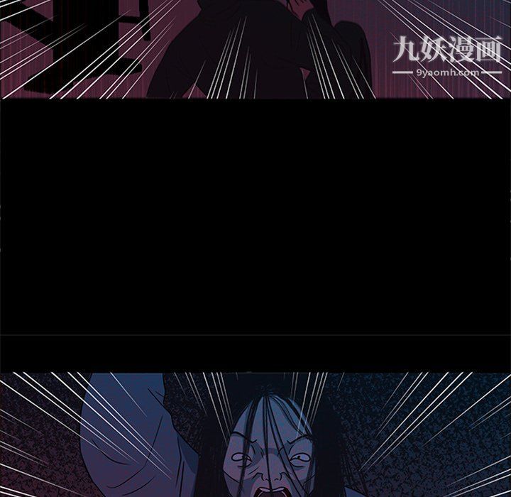 盜臉人最終話