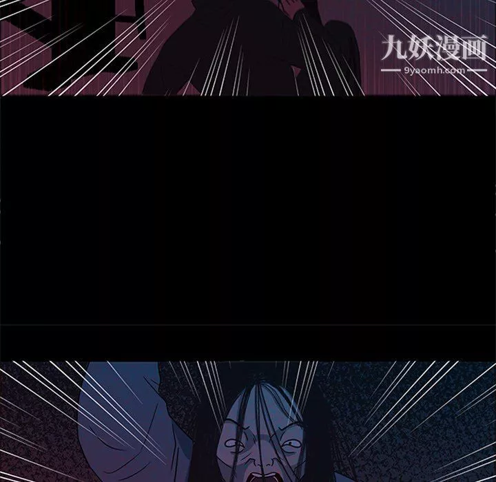 盜臉人最終話