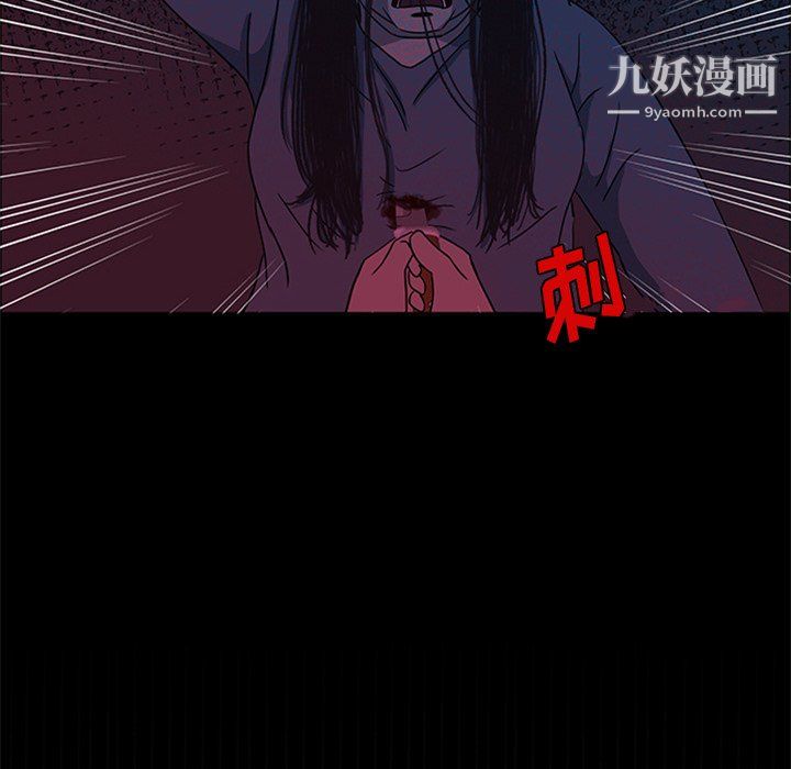 盗脸人最终话