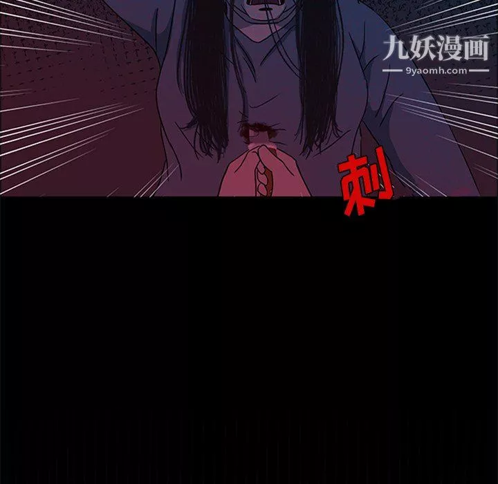盜臉人最終話