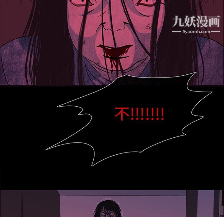 盜臉人最終話
