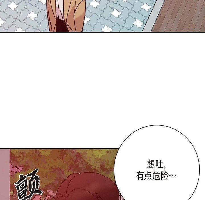 LoseYourTouch第5话