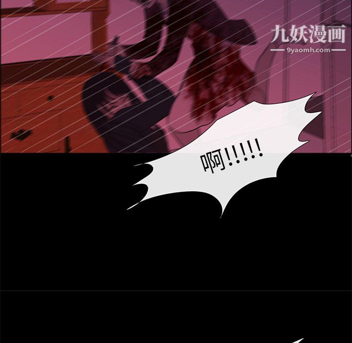 盗脸人最终话