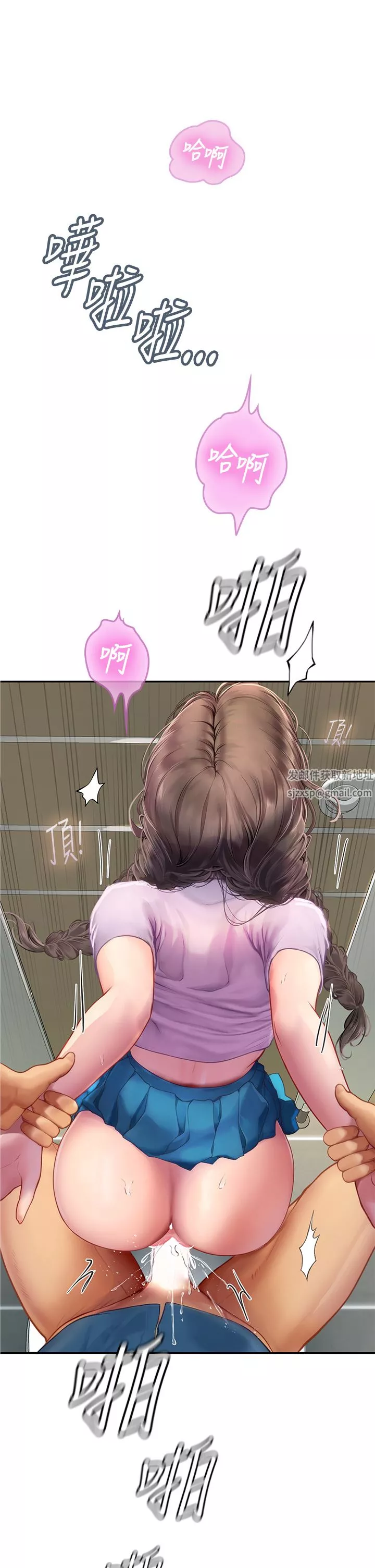海女實習生第37話-廁所裡的淫靡水聲