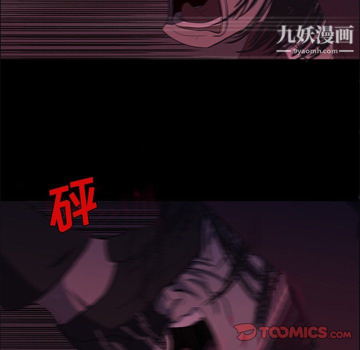 盗脸人最终话