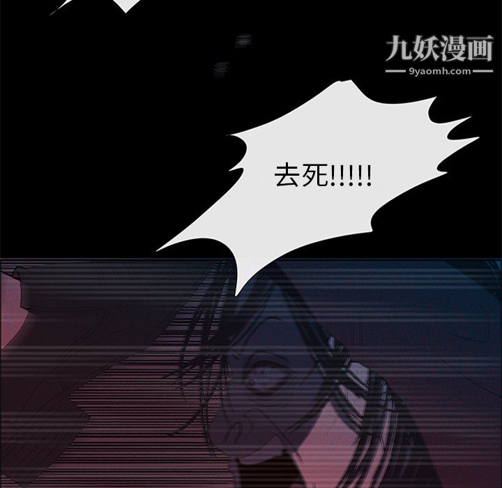 盜臉人最終話
