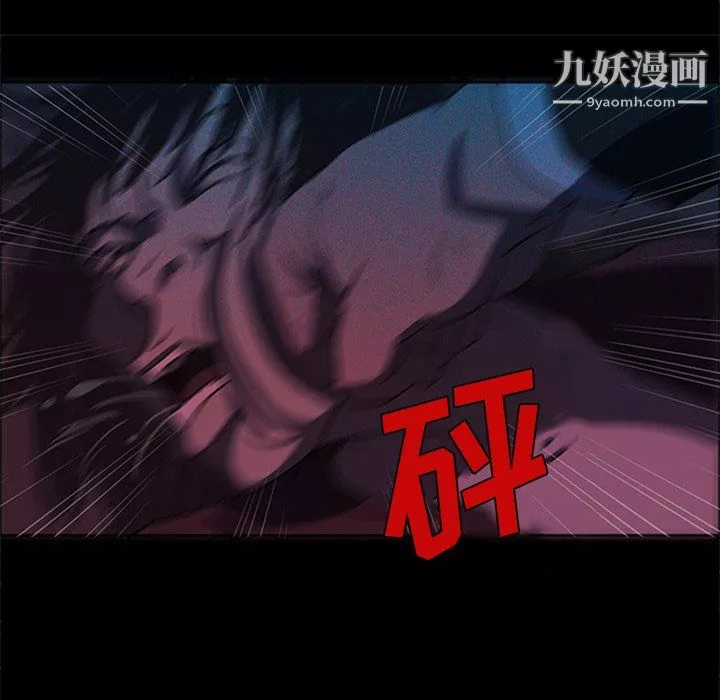 盜臉人最終話