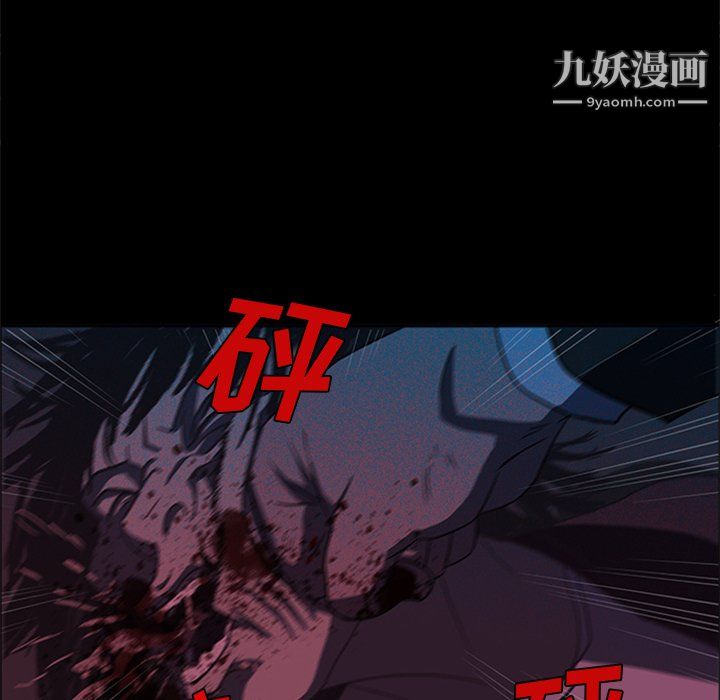 盗脸人最终话