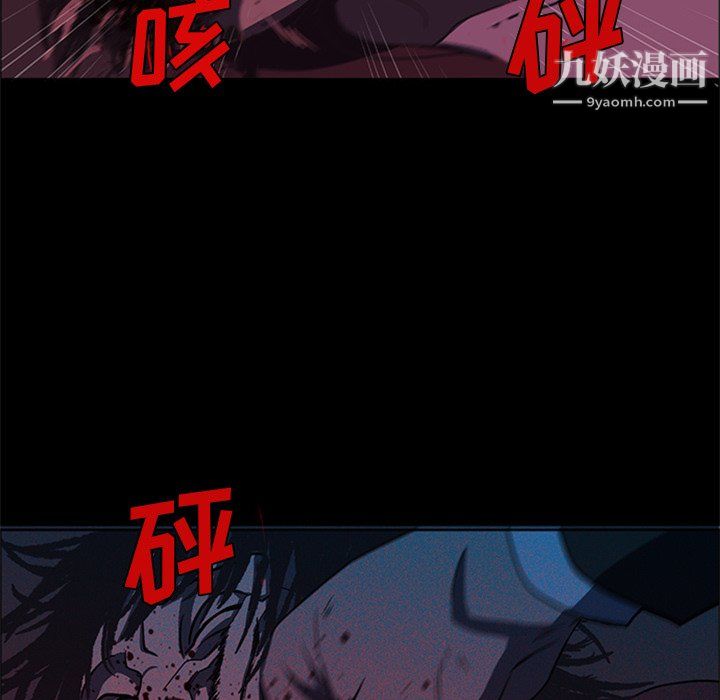 盗脸人最终话