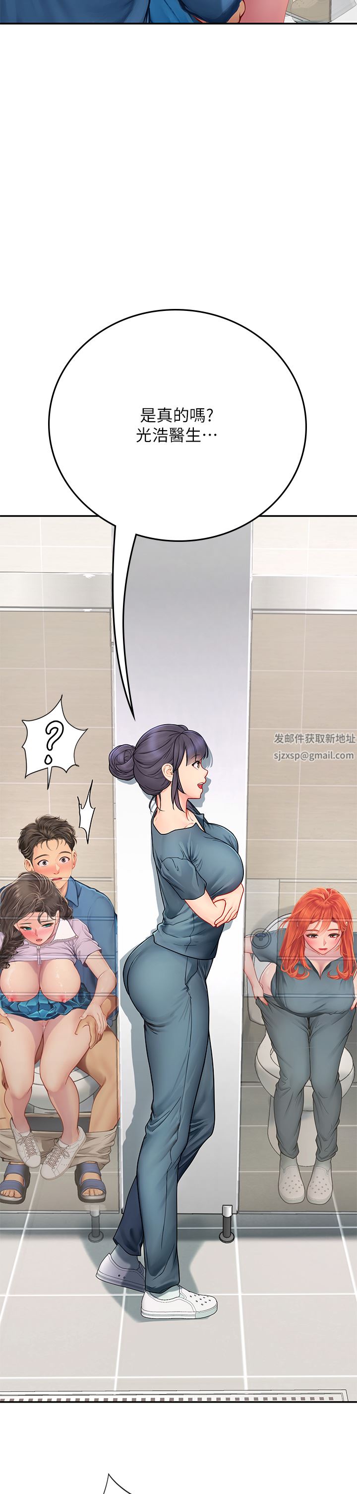 海女实习生第37话-厕所里的淫靡水声