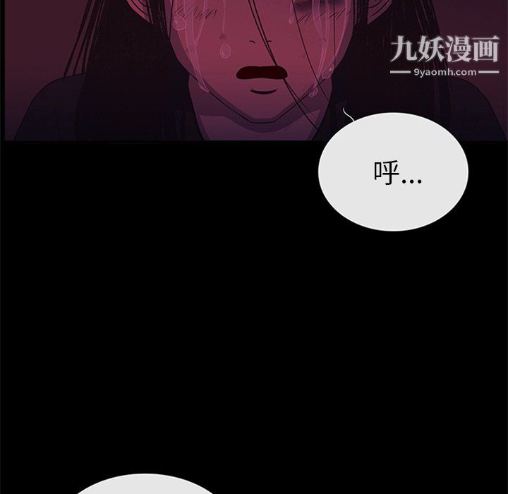 盜臉人最終話