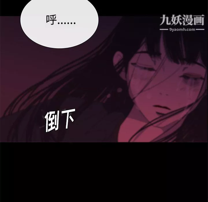 盜臉人最終話