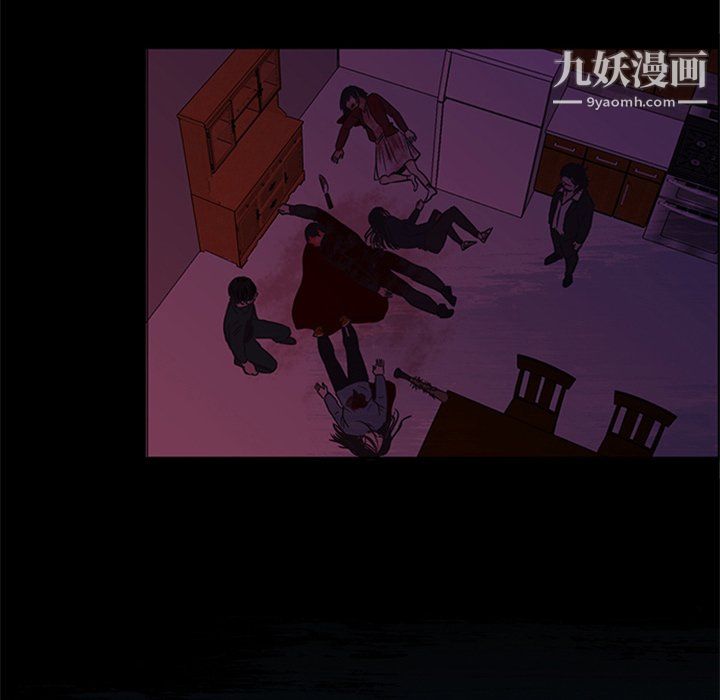 盗脸人最终话