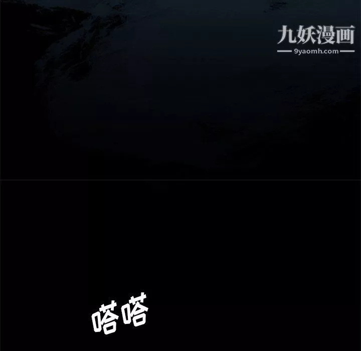 盜臉人最終話